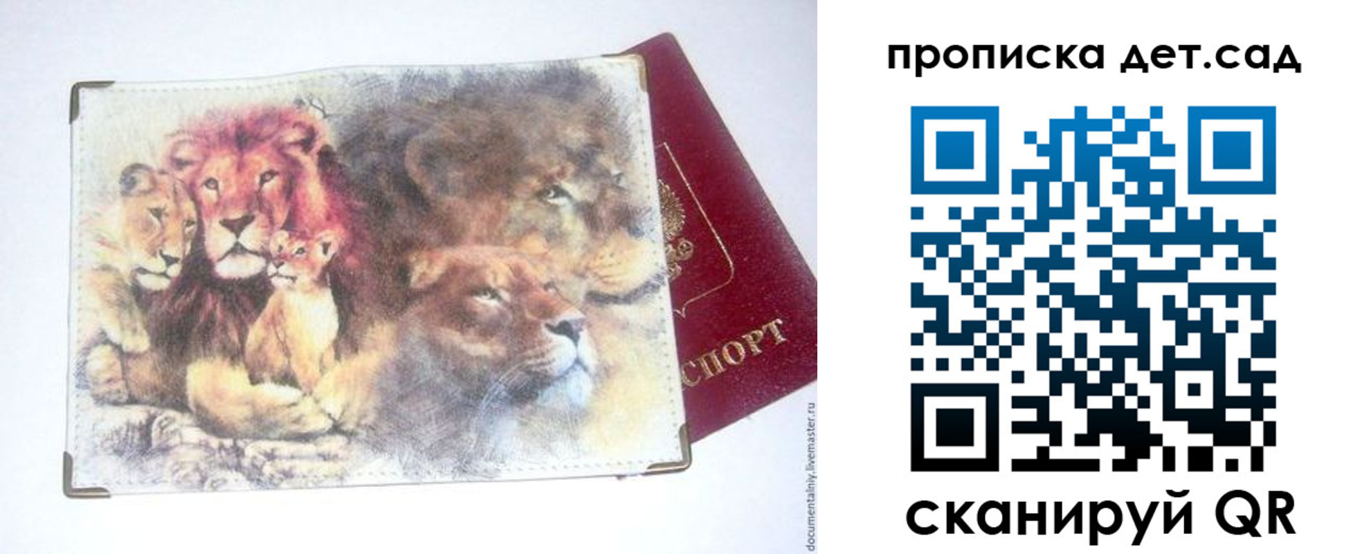 прописка регистрация в Гурьевске